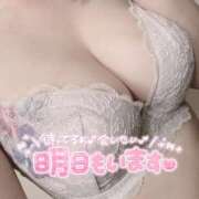 ヒメ日記 2026/05/19 20:30 投稿 いつき AFTER V（アフターファイブ）