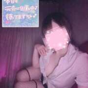 ヒメ日記 2026/05/22 09:45 投稿 いつき AFTER V（アフターファイブ）
