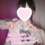 いつき 制服イベント最終日、5月ラスト一緒に過ごそ🫶 AFTER V（アフターファイブ）