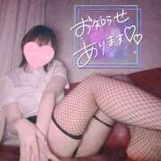ヒメ日記 2026/06/14 19:30 投稿 いつき AFTER V（アフターファイブ）