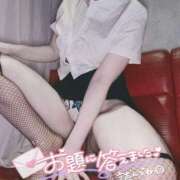 ヒメ日記 2026/06/21 19:30 投稿 いつき AFTER V（アフターファイブ）