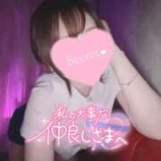 いつき 【本文必読】今後の出勤について AFTER V（アフターファイブ）