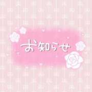 ヒメ日記 2026/07/19 19:01 投稿 いつき AFTER V（アフターファイブ）