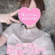 ヒメ日記 2026/07/22 10:31 投稿 いつき AFTER V（アフターファイブ）