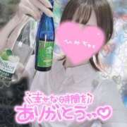 ヒメ日記 2026/07/22 18:01 投稿 いつき AFTER V（アフターファイブ）