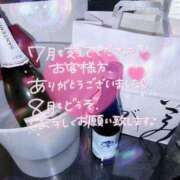 ヒメ日記 2026/07/31 20:01 投稿 いつき AFTER V（アフターファイブ）
