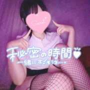 ヒメ日記 2026/08/11 09:31 投稿 いつき AFTER V（アフターファイブ）
