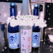 ヒメ日記 2026/08/14 19:30 投稿 いつき AFTER V（アフターファイブ）