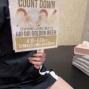 ヒメ日記 2026/04/02 18:24 投稿 ひびき WHITE(ホワイト)