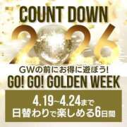 ヒメ日記 2026/04/15 21:07 投稿 ひびき WHITE(ホワイト)