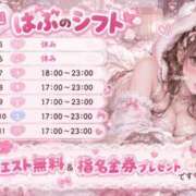 ヒメ日記 2026/10/06 22:55 投稿 ばぶ あふたーすくーる本店