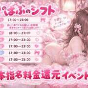 ヒメ日記 2026/10/10 12:02 投稿 ばぶ あふたーすくーる本店