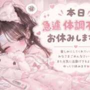 ヒメ日記 2026/10/14 18:48 投稿 ばぶ あふたーすくーる本店