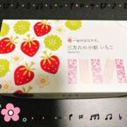 ヒメ日記 2026/03/19 18:43 投稿 ひなた 藤沢人妻城