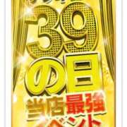ヒメ日記 2026/03/19 14:51 投稿 きらら 池袋サンキュー
