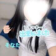 ヒメ日記 2026/03/27 14:24 投稿 そなた バタフライ立川