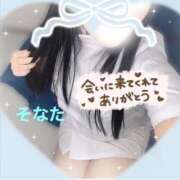 そなた お礼日記𓂃𓈒𓂂𓏸  11日 パラオのお兄さん バタフライ立川