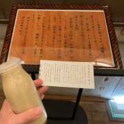 ヒメ日記 2026/04/07 03:18 投稿 しおり ハピネス＆ドリーム 松山道後温泉