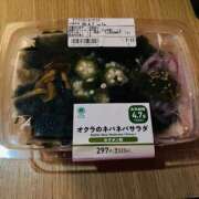 ヒメ日記 2026/04/07 13:48 投稿 しおり ハピネス＆ドリーム 松山道後温泉