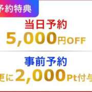 ヒメ日記 2026/06/29 08:39 投稿 うさ 西船人妻花壇