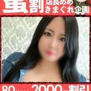 ヒメ日記 2026/06/03 01:00 投稿 ここな ピーチハニー