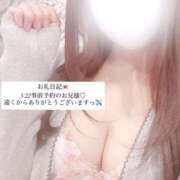 ヒメ日記 2026/03/21 08:27 投稿 つき ごほうびSPA福岡店