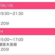 ヒメ日記 2026/06/19 19:47 投稿 つき ごほうびSPA福岡店