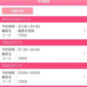 ヒメ日記 2026/07/11 16:17 投稿 つき ごほうびSPA福岡店