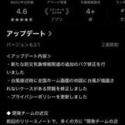 ヒメ日記 2026/07/30 06:47 投稿 つき ごほうびSPA福岡店