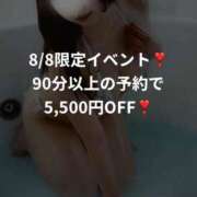 ヒメ日記 2026/08/08 10:17 投稿 つき ごほうびSPA福岡店