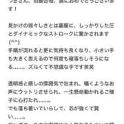 ヒメ日記 2026/08/29 16:37 投稿 つき ごほうびSPA福岡店