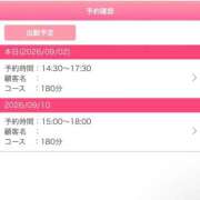 ヒメ日記 2026/09/02 11:07 投稿 つき ごほうびSPA福岡店