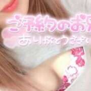 ヒメ日記 2026/04/18 08:35 投稿 さやか(〇〇店からAGEHAに移籍) ニューティアラ