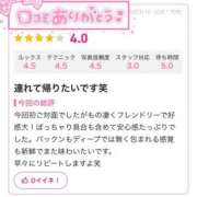 ゆみこ 初めて…(∩´∀`∩)💕 熟女の風俗最終章 本厚木店