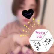 ヒメ日記 2026/04/12 10:21 投稿 ゆみこ 熟女の風俗最終章 本厚木店