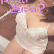 ヒメ日記 2026/04/22 07:11 投稿 さやか プレイボーイ　アゲハ