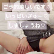 ヒメ日記 2026/03/13 17:25 投稿 ちさと 奥鉄オクテツ奈良