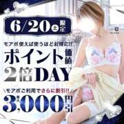 ヒメ日記 2026/06/19 18:19 投稿 竹井 丸妻 西船橋店