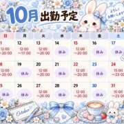 ヒメ日記 2026/10/10 14:29 投稿 とも VIVIDCREWマダムセカンドバージン 梅田店