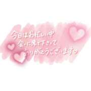 ヒメ日記 2026/03/23 18:29 投稿 ゆうな 池袋ぱんぷきん（シンデレラグループ）