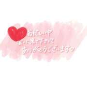 ヒメ日記 2026/03/29 14:16 投稿 ゆうな 池袋ぱんぷきん（シンデレラグループ）