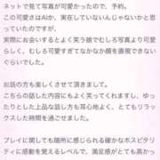 ヒメ日記 2026/06/06 08:13 投稿 ユノ MEGA PALACE(メガパレス）