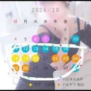 ヒメ日記 2026/09/21 21:23 投稿 にな ハピネス札幌 ROUND2