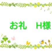 ヒメ日記 2026/03/18 21:21 投稿 朝香（あさか） 松戸デリヘル　熟女ヘブン