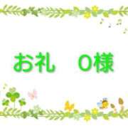 ヒメ日記 2026/04/03 13:11 投稿 朝香（あさか） 松戸デリヘル　熟女ヘブン