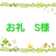ヒメ日記 2026/04/23 12:11 投稿 朝香（あさか） 松戸デリヘル　熟女ヘブン