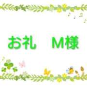 ヒメ日記 2026/06/12 23:09 投稿 朝香（あさか） 松戸デリヘル　熟女ヘブン