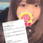 ヒメ日記 2026/04/17 19:50 投稿 まな 変態どっとこむ～即尺痴女伝説～（木更津）