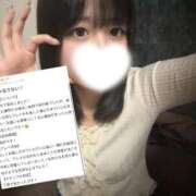 ヒメ日記 2026/04/21 16:20 投稿 まな 変態どっとこむ～即尺痴女伝説～（木更津）
