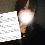 ヒメ日記 2026/04/26 12:50 投稿 まな 変態どっとこむ～即尺痴女伝説～（木更津）
